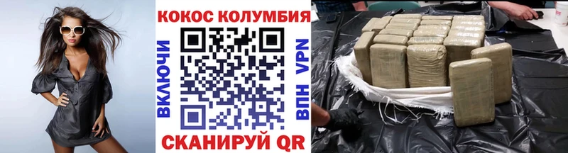 mega как зайти  Краснознаменск  Cocaine FishScale 