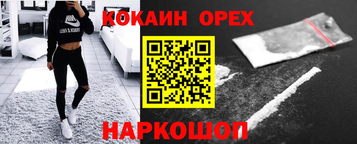 COCAIN  Краснознаменск  Вход с VPN  COCAIN  Мефедрон кристаллы  NBOMe  Марихуана  Меф  ЭКСТАЗИ  ГАШ 