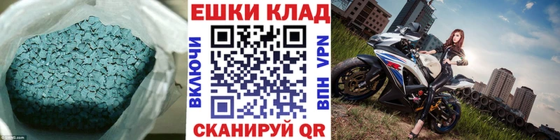 Экстази VHQ  что такое   Краснознаменск 