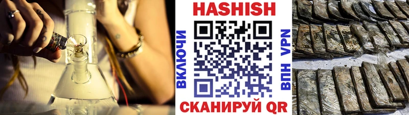 купить   Краснознаменск  Гашиш Cannabis 