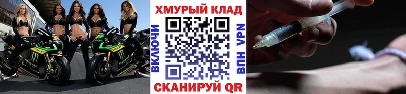 Героин белый  Краснознаменск 