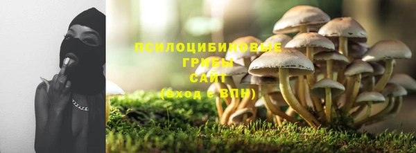 гашишное масло Алексин