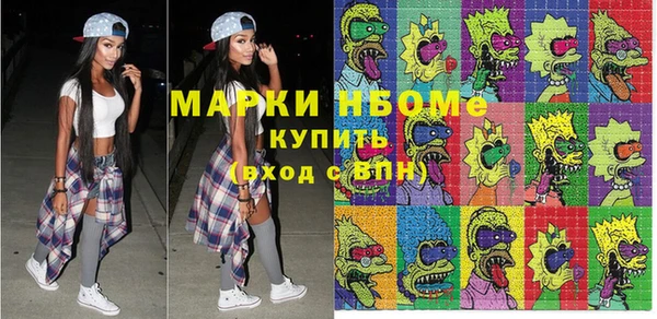 PSILOCYBIN Алексеевка