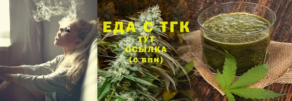 гашишное масло Алексин