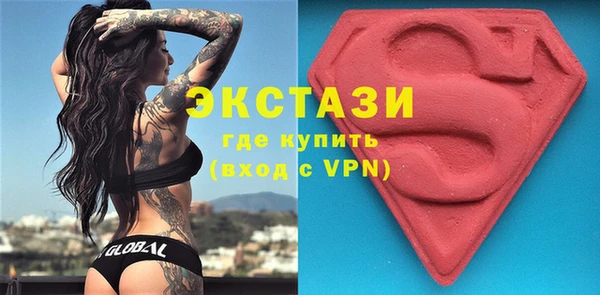 PSILOCYBIN Алексеевка