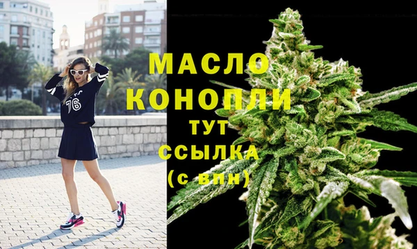 гашишное масло Алексин