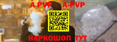 таблы Комсомольск-на-Амуре