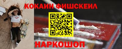 мяу мяу кристалл Краснодар
