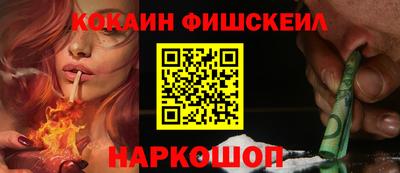 мефедрон Краснознаменск