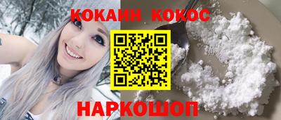 мефедрон Краснознаменск