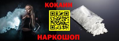 мефедрон Краснознаменск