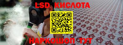 молекула духа Краснокаменск