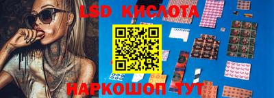 таблы Комсомольск-на-Амуре