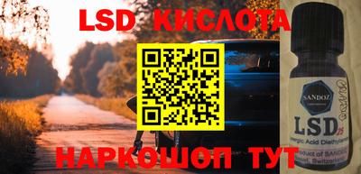 молекула духа Краснокаменск
