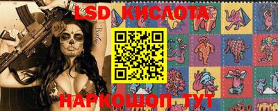 молекула духа Краснокаменск