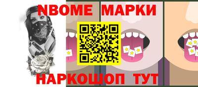 таблы Комсомольск-на-Амуре