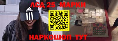 мяу мяу кристалл Краснодар