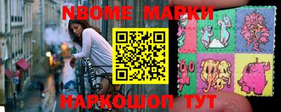 мяу мяу кристалл Краснодар