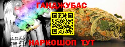 мяу мяу кристалл Краснодар