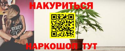 мяу мяу кристалл Краснодар