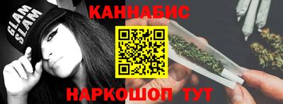 таблы Комсомольск-на-Амуре