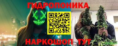 мяу мяу кристалл Краснодар