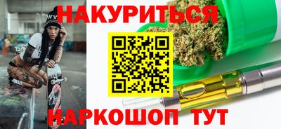 молекула духа Краснокаменск