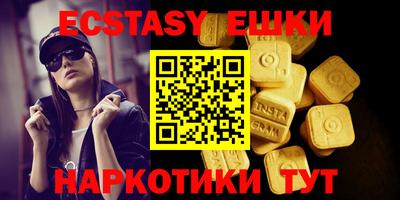 мяу мяу кристалл Краснодар