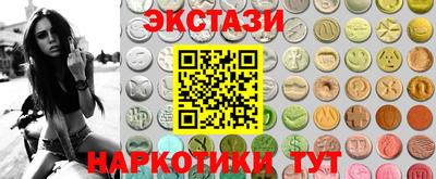 молекула духа Краснокаменск