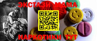 мефедрон Краснознаменск