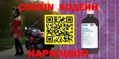 мяу мяу кристалл Краснодар