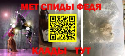 молекула духа Краснокаменск