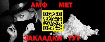 мефедрон Краснознаменск