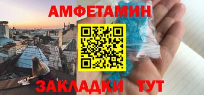 молекула духа Краснокаменск