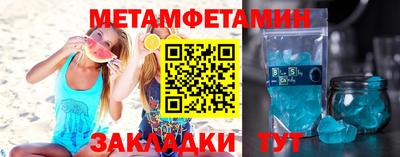 молекула духа Краснокаменск