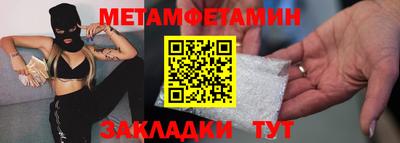 таблы Комсомольск-на-Амуре
