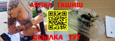 таблы Комсомольск-на-Амуре