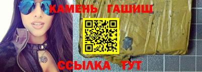 мяу мяу кристалл Краснодар