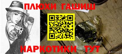 мяу мяу кристалл Краснодар