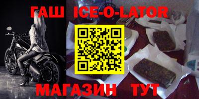 спиды Коммунар