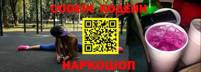 молекула духа Краснокаменск