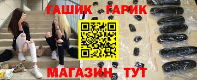 молекула духа Краснокаменск