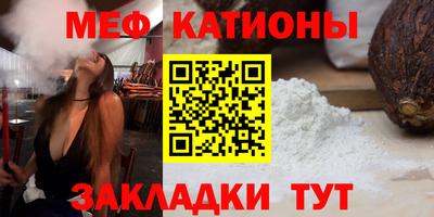 мефедрон Краснознаменск