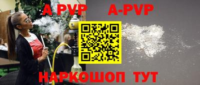 молекула духа Краснокаменск