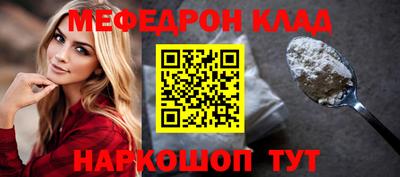 молекула духа Краснокаменск