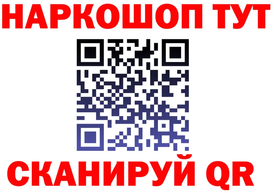 АМФ 98% зеркало площадка блэк спрут Краснознаменск