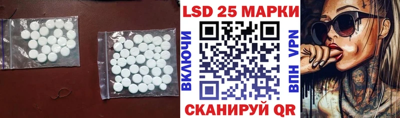 LSD-25 экстази ecstasy  как найти закладки  Краснознаменск 
