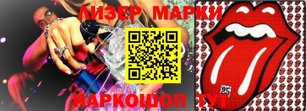 Лсд 25 экстази кислота  Вход с VPN  Краснознаменск  гидра ТОР  Лсд 25 экстази ecstasy 