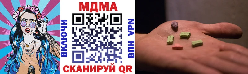 МДМА VHQ  как найти закладки  KRAKEN ссылки  Краснознаменск 
