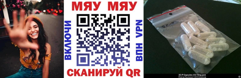 МЕФ VHQ  гидра как войти  Краснознаменск 